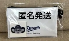 新品未開封　ドラゴンズファンクラブ　ジュニア　サコッシュ