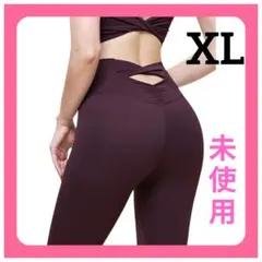 新品　ヨガウェア　レギンス ワイン　XL ピラティス　即日発送 ヨガパンツ