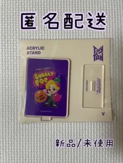 公式限定 BTS TinyTAN  Tinymart V テテ アクリルスタンド
