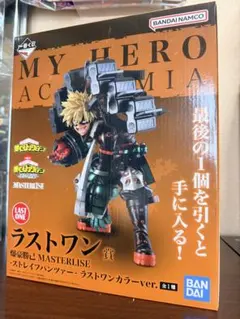 2026年最新】爆豪勝己 フィギュア ラストワンの人気アイテム - メルカリ