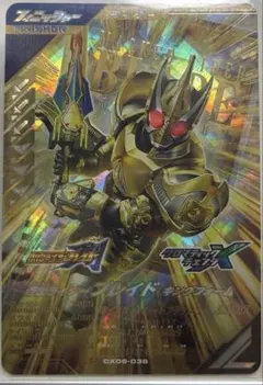 ガンバレジェンズ CX06-036 仮面ライダーブレイド キングフォーム LR