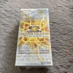 遊戯王 リミットオーバーコレクション ザ ライバルズ　シュリンク付き　1BOX
