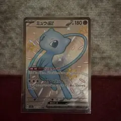 2026年最新】ミュウex sarの人気アイテム - メルカリ