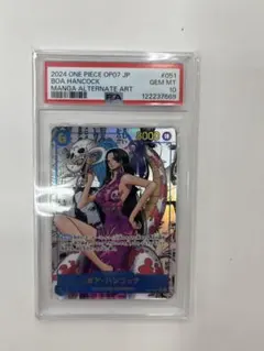 2026年最新】PSA10 ハンコック コミパラの人気アイテム - メルカリ