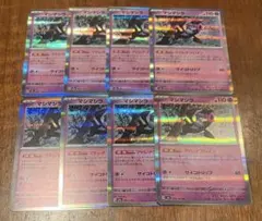 Item thumbnail for item 8d745780-ff26-47bb-9827-4e0efbc232b4