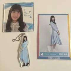 日向坂46 河田陽菜 直筆サイン 生写真 日向坂46 河田陽菜 直筆サイン秘蔵生写真 - メルカリ