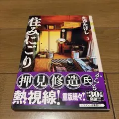 める かり様 リクエスト 2点 まとめ商品
