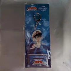 名探偵コナン アクリルキーホルダー 隻眼の残像スタンプラリー特別編