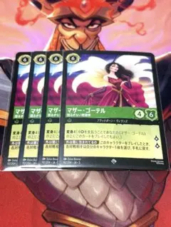 MTG FF 統率者デッキ 日本語版 FF6 トランス・リアニメイト 59枚