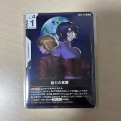 2026年最新】ニュータイプチャレンジの人気アイテム - メルカリ