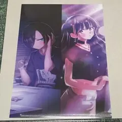 劇場版 僕の心のヤバイやつ 前売り特典 第1弾 特製A5クリアファイル