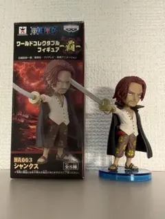 ワンピース ワールドコレクタブルフィギュア 覇 シャンクスのサムネイル