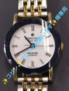 JUNGHANS ユンハンス 腕時計 レディースのサムネイル