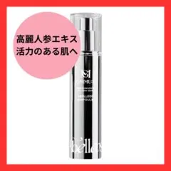 へその緒由来のW幹細胞培養コスメ タイムコネクトエッセンス - メルカリ