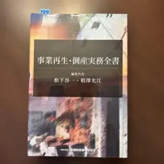 红太阳是怎样升起的：延安整风运动的来龙去脉（简体版） 高华- メルカリ