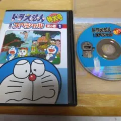 2026年最新】ドラえもん dvd 特大号の人気アイテム - メルカリ
