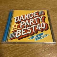 DANCE PARTY BEST 40