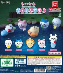 ちいかわ　ならぶんです。3　ハチワレ　ちいかわ