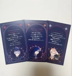 AGF2025 東京カラーソニック 配布カード