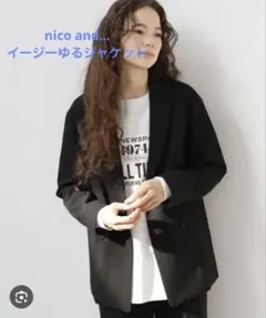 niko and... 洗えるイージーゆるジャケットブラック