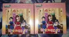 ws 彼女、お借りします vol.2 RR以下4コン+旧弾パーツ - メルカリ