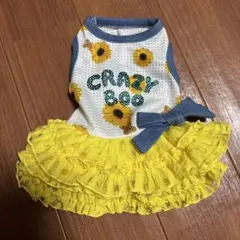クレイジーブーひまわりふりふりワンピース