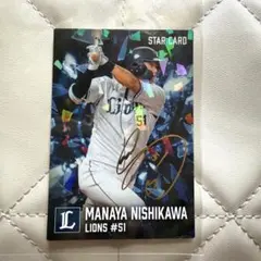 西川愛也 ライオンズ STAR CARD 2026 金箔サイン入り