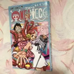 ONE PIECE FILM RED 映画特典　巻4/4 