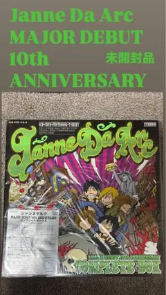 2025年最新】janne da arc コンプリートボックスの人気アイテム