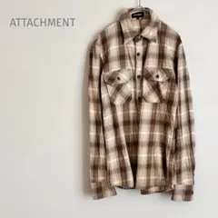 【アタッチメント】 長袖シャツ (S) チェック柄 綿混 カジュアル ブラウン