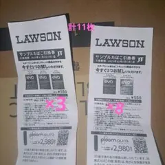 ローソン サンプルたばこ引換券 EVO 11枚 無料引換券 12月1日まで