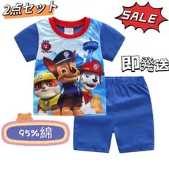 120パウ パトロール パジャマ 半袖 &短パン 上下セット キッズ 男の子