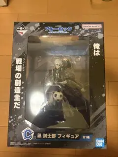 ブルーロック 凪　フィギュア