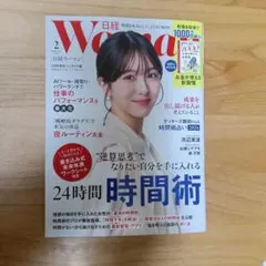 Item thumbnail for item a9c96945-45fb-44ac-93e9-4545e2bea13f