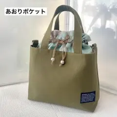 M316. あおりポケット 巾着トート 自立 2way 綿麻 小鳥 オリーブ