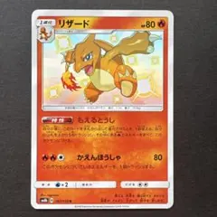 美品リザード S SM8b GXウルトラシャイニー 167/150 - メルカリ
