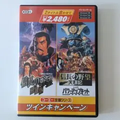 信長の野望 天翔記 with パワーアップキット & 将星録 Windows版のサムネイル