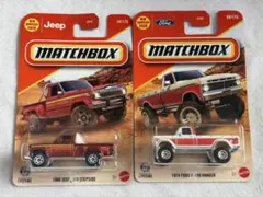 Matchbox 1980 Jeep J10 & 1974 Ford F-100のサムネイル