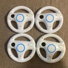 マリオカート用★Wiiハンドル★4点