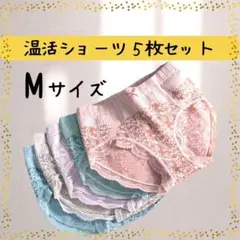 ○【新品】レディースショーツ 5枚セット 温活　深め ストレッチ