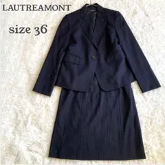 ロートレアモン カシミヤ混 ストライプ スカート スーツ 濃紺 S