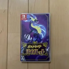 美品　ポケットモンスター バイオレット　スカーレット