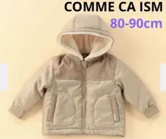 ★新品★コムサイズム　ポリエステルタフタ×シャツコール　中綿ブルゾン　80〜90