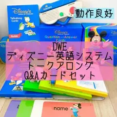 2025年最新】トークアロングカード 美品の人気アイテム - メルカリ