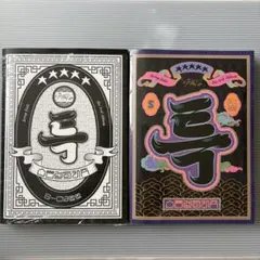 【2種】 straykids スキズ 5-star