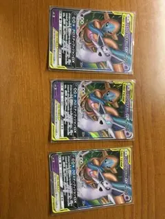 エーフィ&デオキシスgx rr