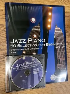 YO様 リクエスト 2点 まとめ商品