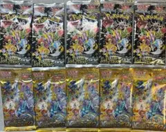 V STAR ユニバース　シャイニートレジャー　合計10p