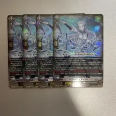 ヴァンガード VG グローリーメーカー SR 4枚セット - メルカリ