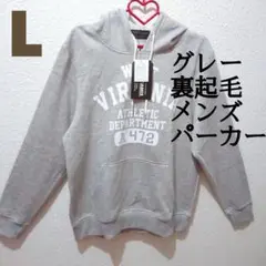 新品 しまむら 裏起毛 メンズ パーカー♥️L アベイル ユニクロ